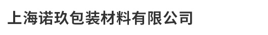東莞市昌源塑膠制品有限公司